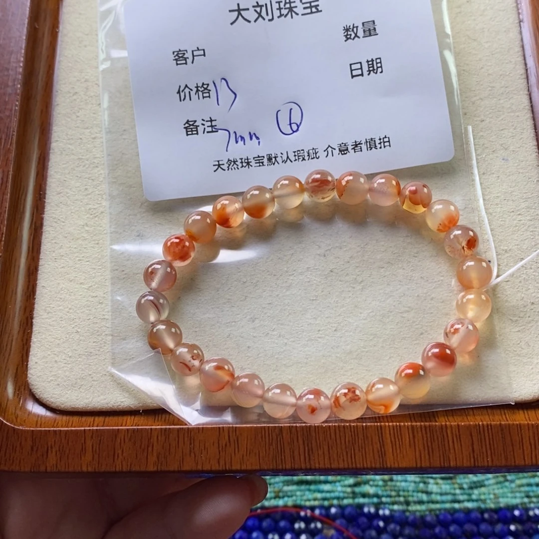 南红玛瑙未镶嵌手链