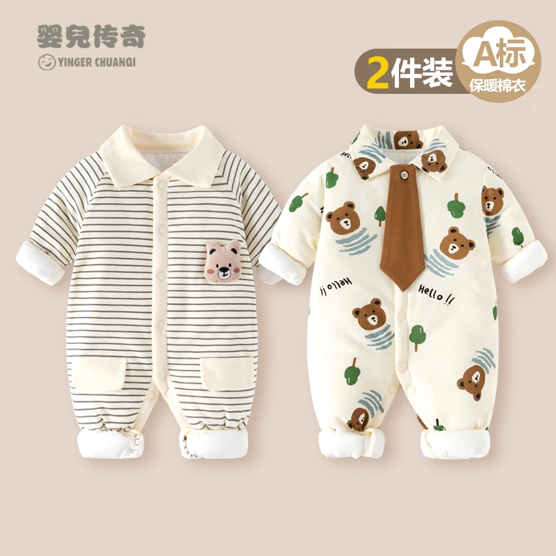 2件装 婴儿连体衣秋冬装新生儿抱衣宝宝衣服加厚棉衣外出棉服哈衣