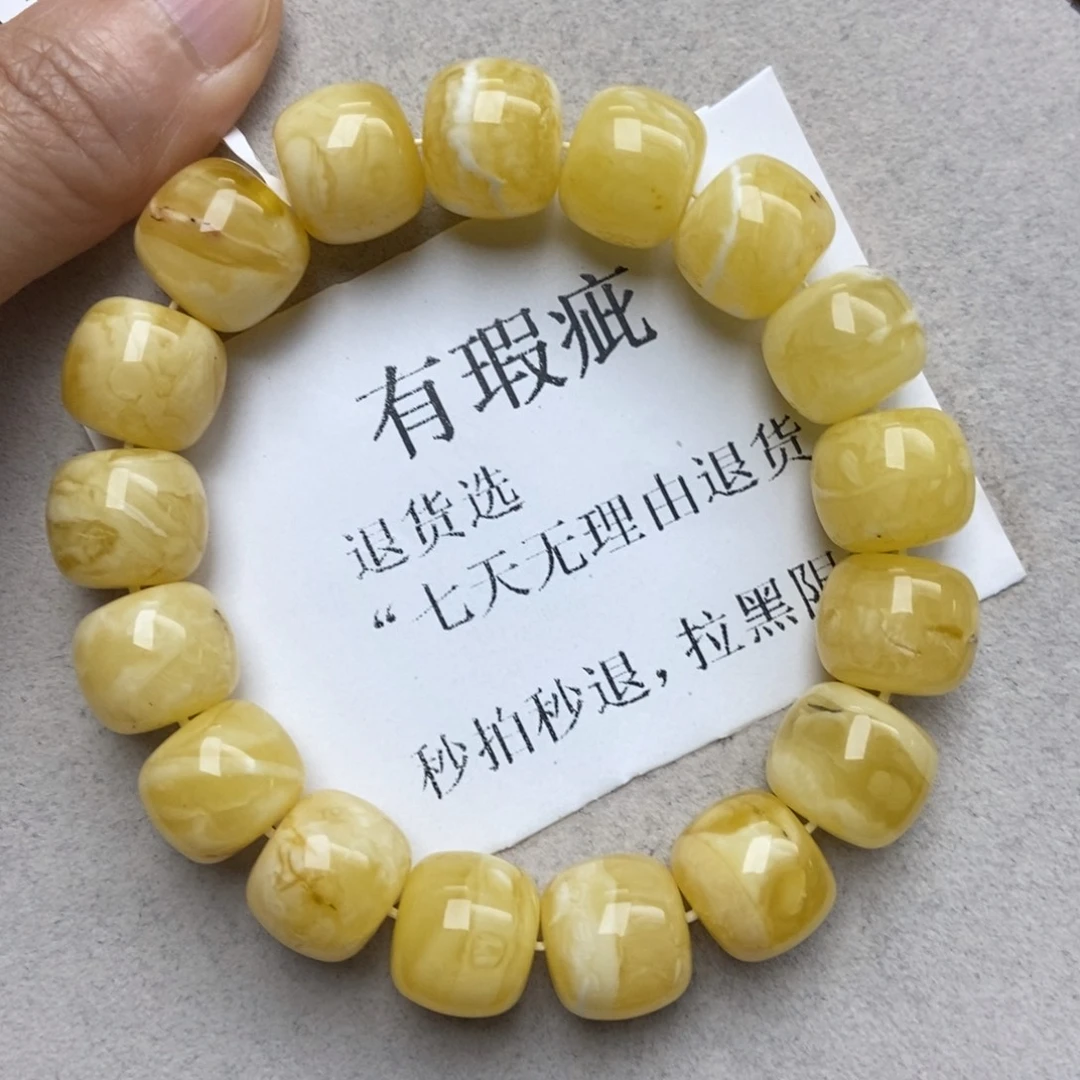 蜜蜡未镶嵌珠宝奇石239