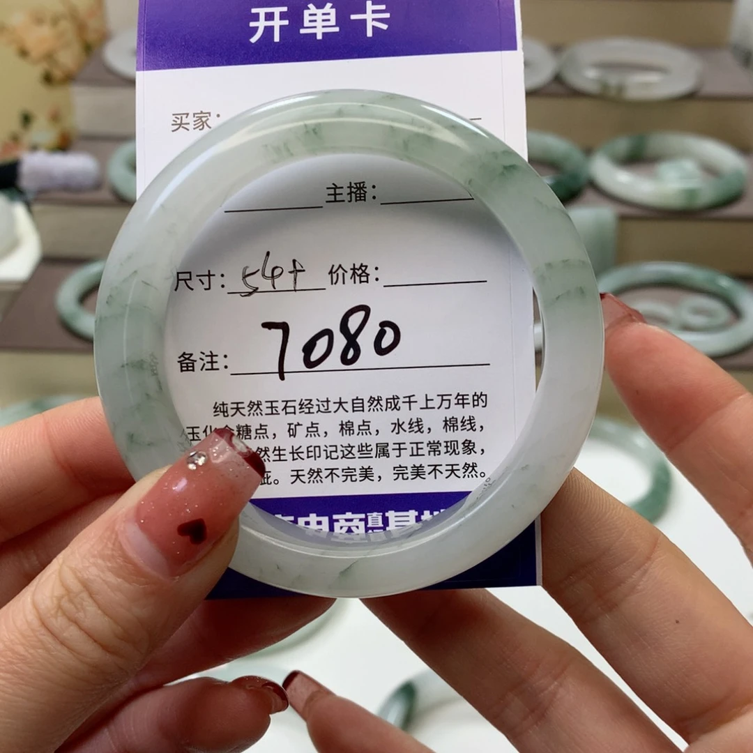 石英质玉手镯未镶嵌-*