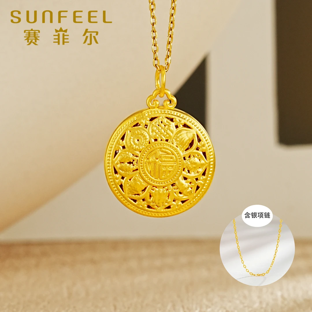 【秋季特惠】赛菲尔精品3D足金999八宝罗盘黄金吊坠送礼WYS050002