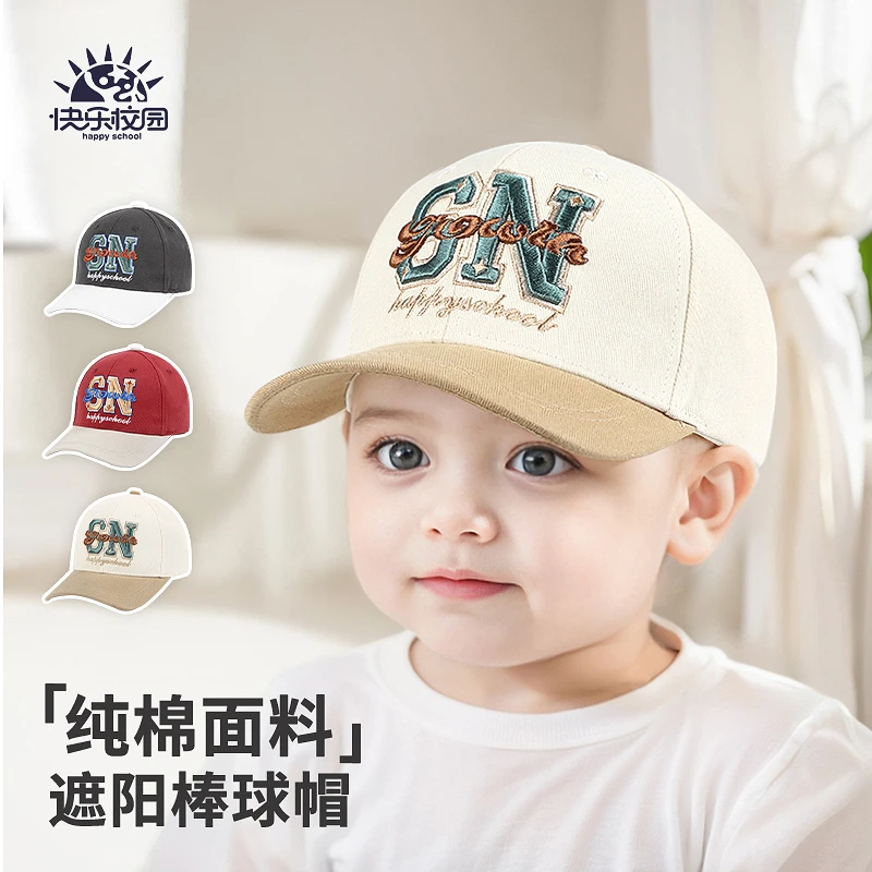 春季儿童时尚拼色棒球帽中大童户外纯棉防晒硬檐鸭舌帽宝宝布帽子