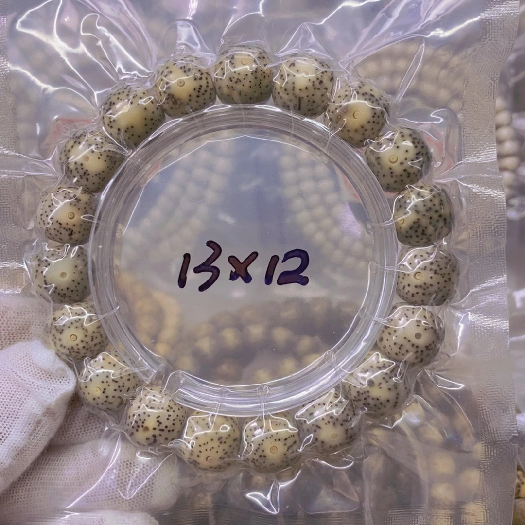 星月菩提手串蓝*9999999999999