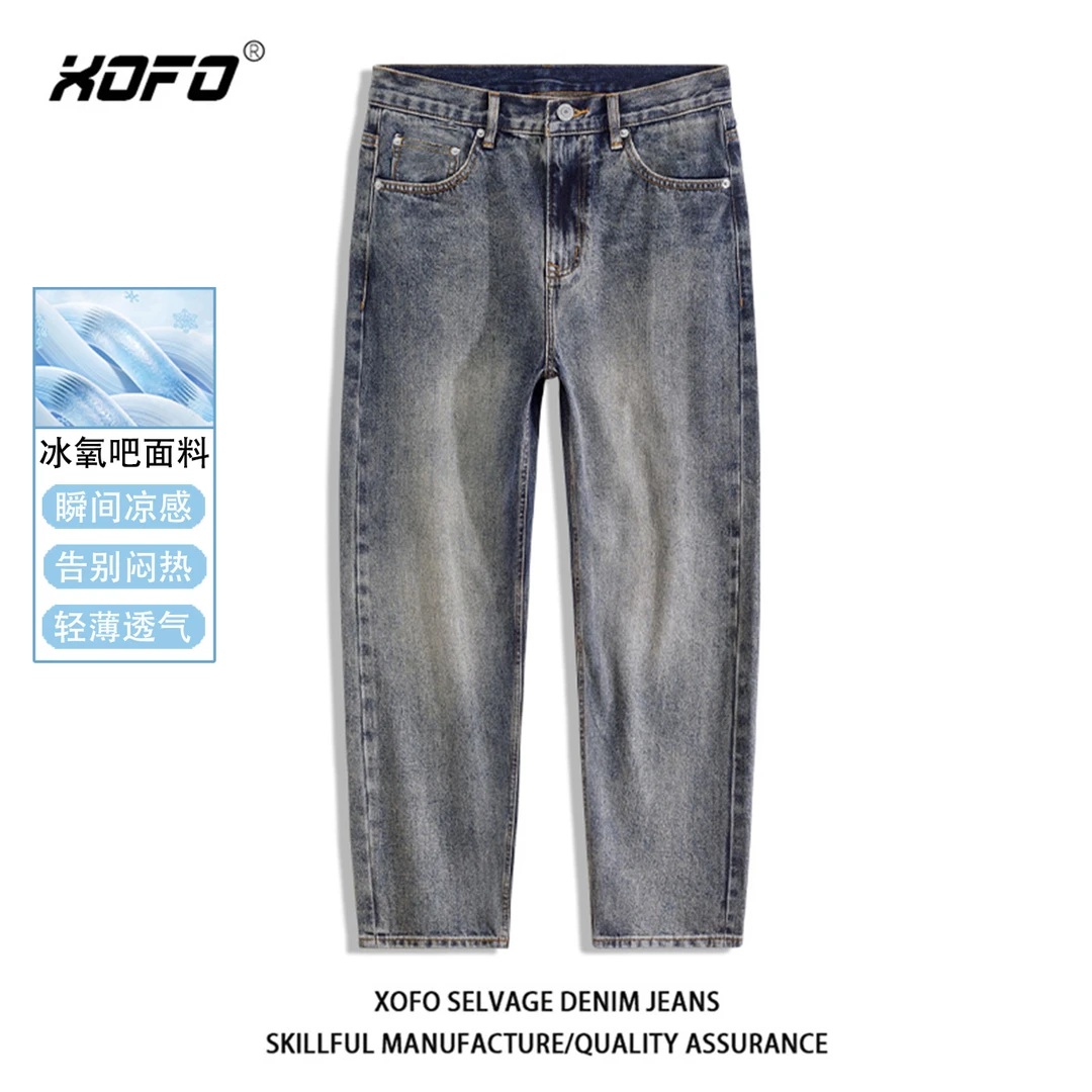 冰氧吧凉感透气弹力九分牛仔裤子男士休闲舒适25年夏季薄款长裤子