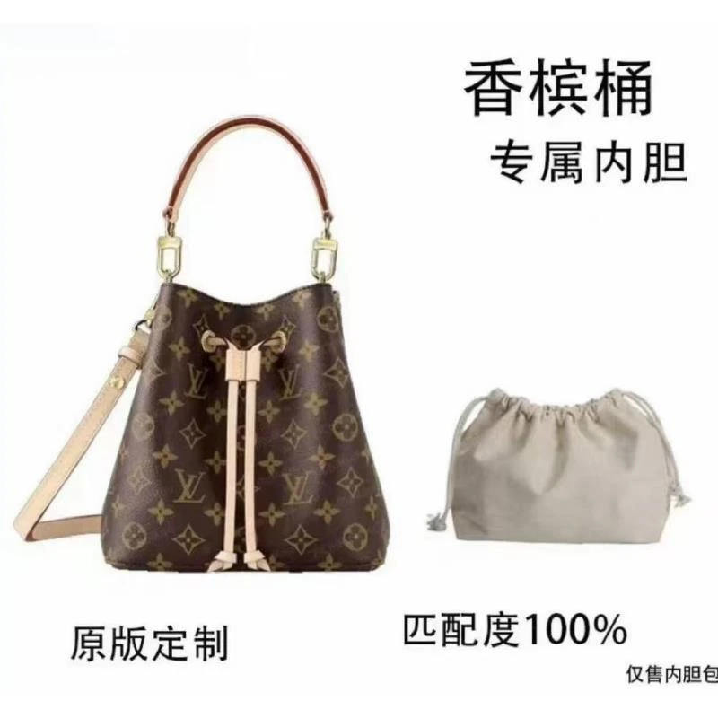 D021抽绳大水桶22cm大中小包包整理内胆包收纳包防变形配件