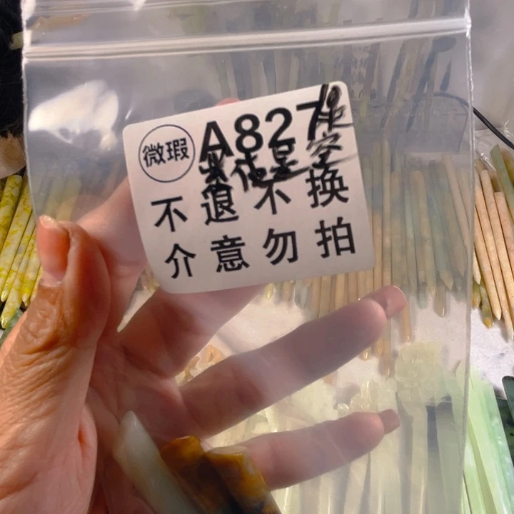 紫***空蛇纹石玉未镶嵌发簪