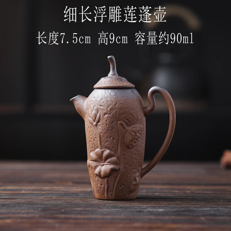 复古风雕刻老陶泥茶具细长浮雕莲蓬壶精美中式仿古壶