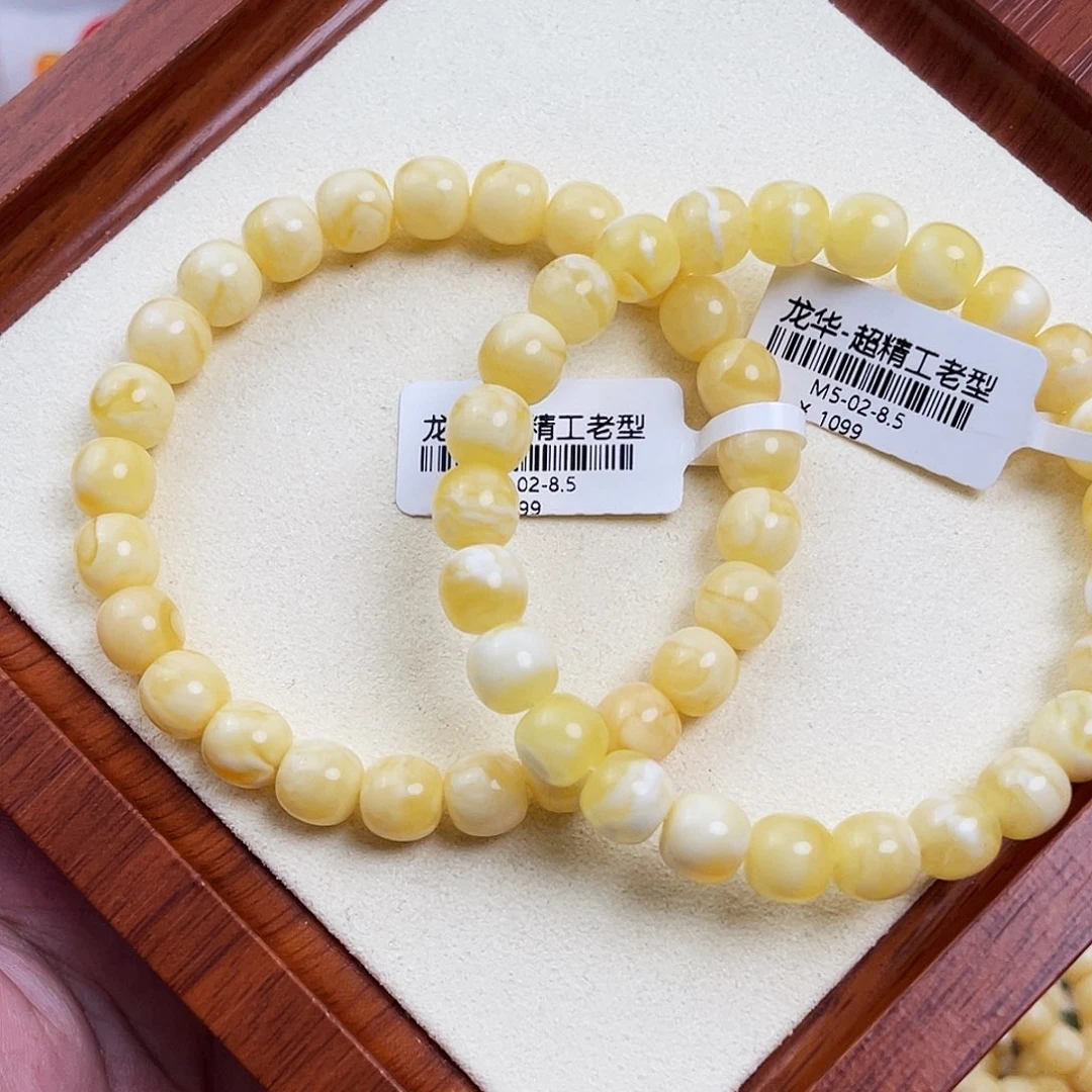 琥珀未镶嵌裸石m5多样性发其一