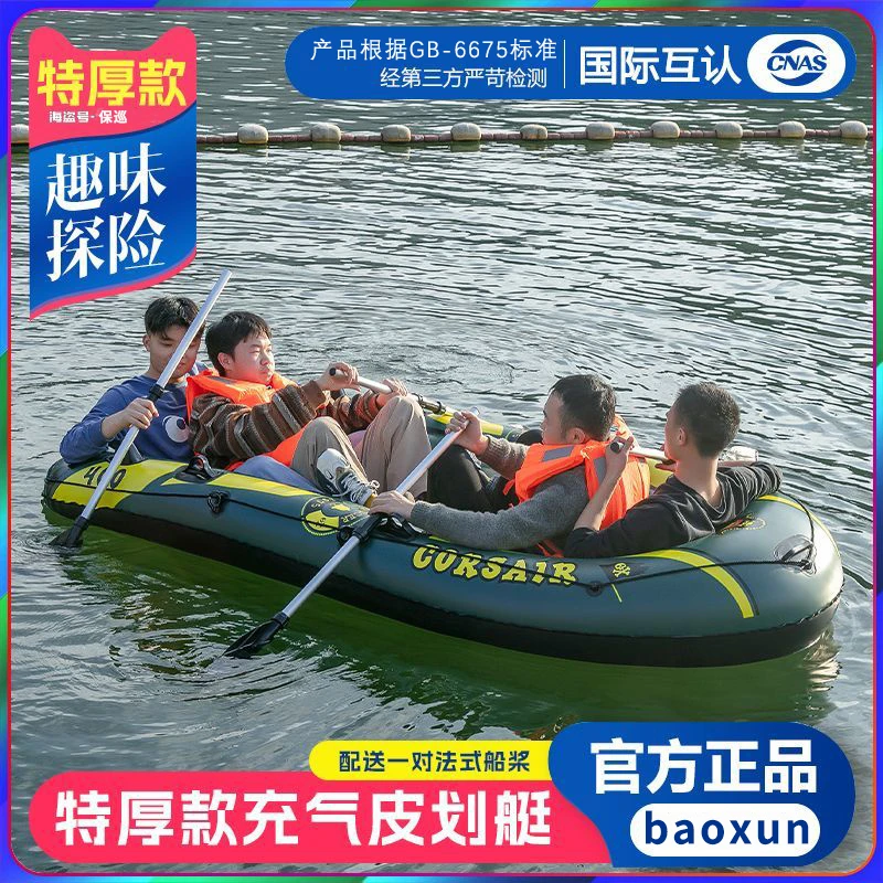 皮划艇路亚艇折叠船冲锋舟专用钓鱼船加厚充气船橡皮艇小船钓鱼艇
