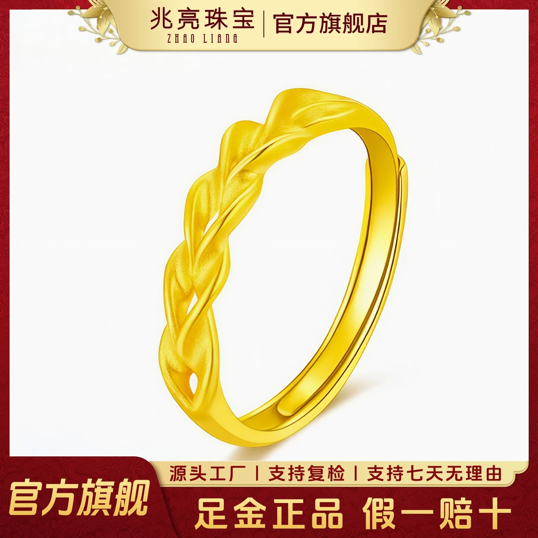 兆亮珠宝足金戒指麦穗黄金女戒活口指环轻奢纯金女款小众满分礼物