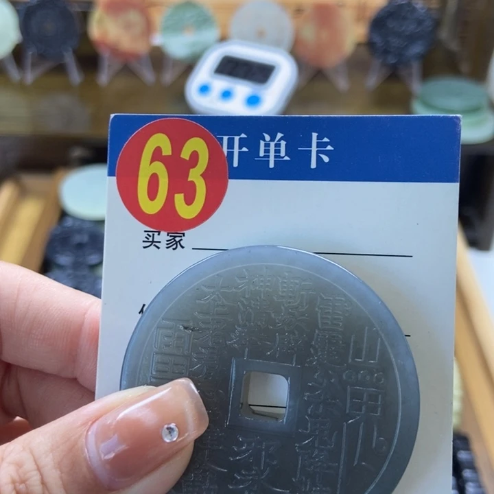 蛇纹石玉挂件未镶嵌大***包