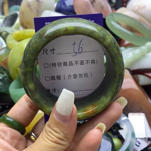 蛇纹石玉未镶嵌手镯