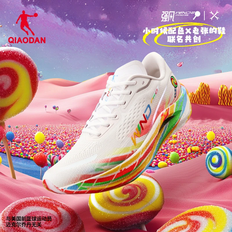 【强风2.0PRO】乔丹2025新款专业马拉松全掌碳板竞速训练跑步鞋