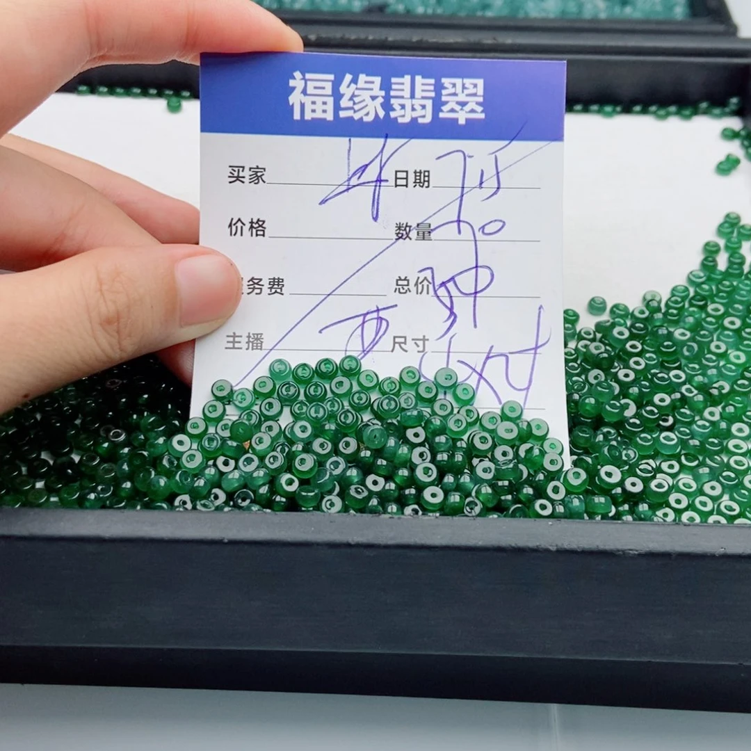 未镶嵌手链翡翠多样性70