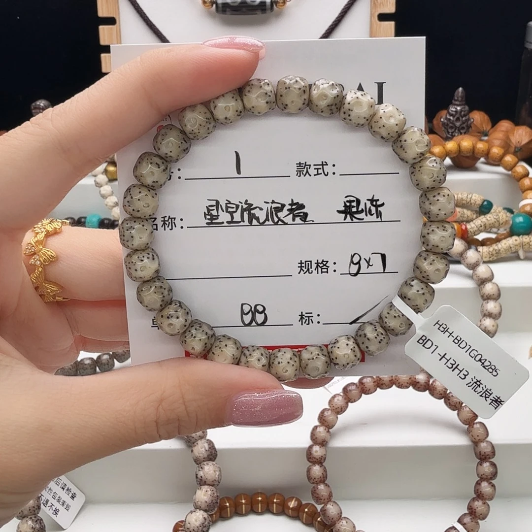 星月菩提手串星月