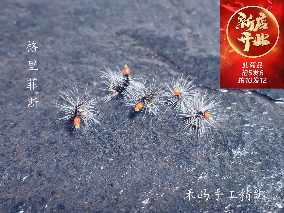 格里菲斯路亚饵钓马口白条宽鳍鱲等溪流微物