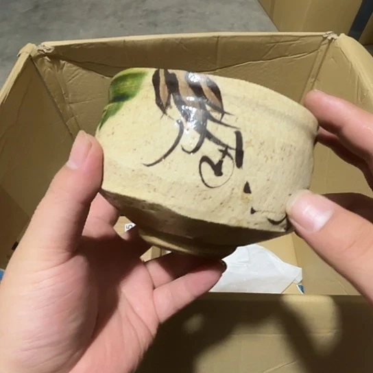 瓷片荟轩不懂瓷器609
