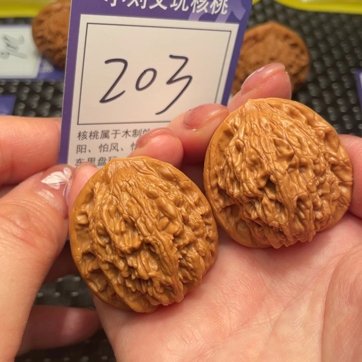 文玩核桃把件38虎头203