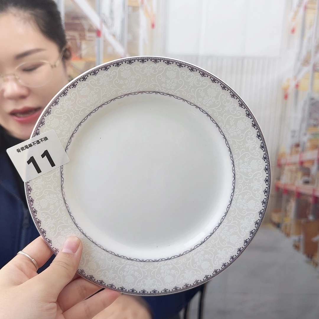 骨瓷19cm一个平盘瑕疵品不忒不还