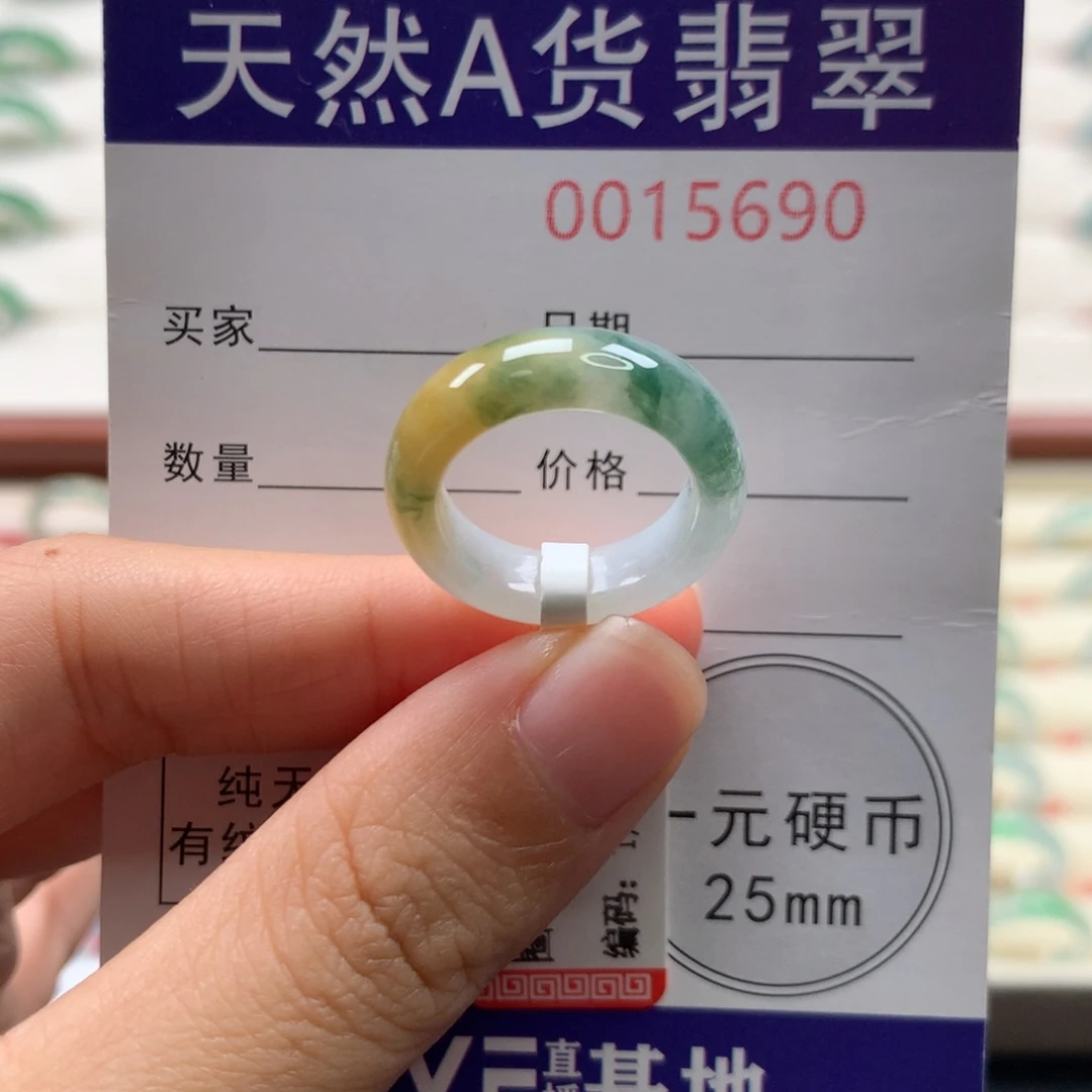 翡翠未镶嵌戒圈10圈口