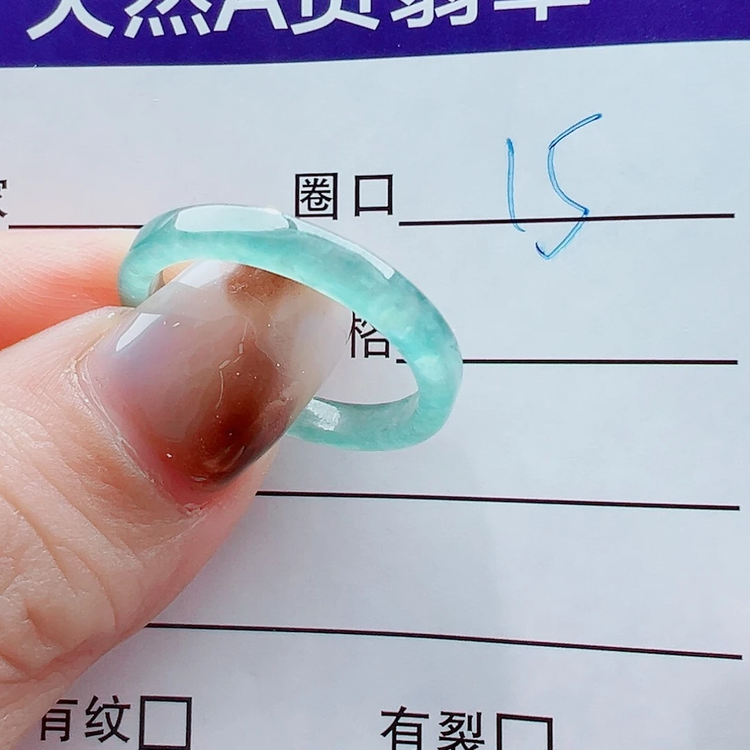 未镶嵌戒指翡翠戒圈