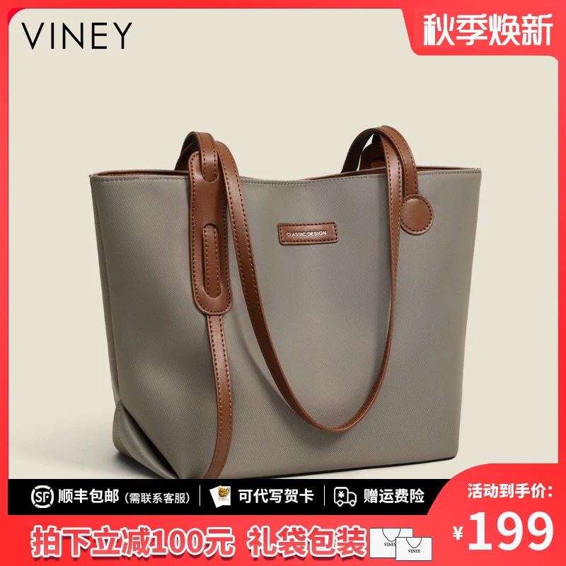 Viney包包女包2025新款百搭托特包时尚单肩生日礼物送女友送老婆
