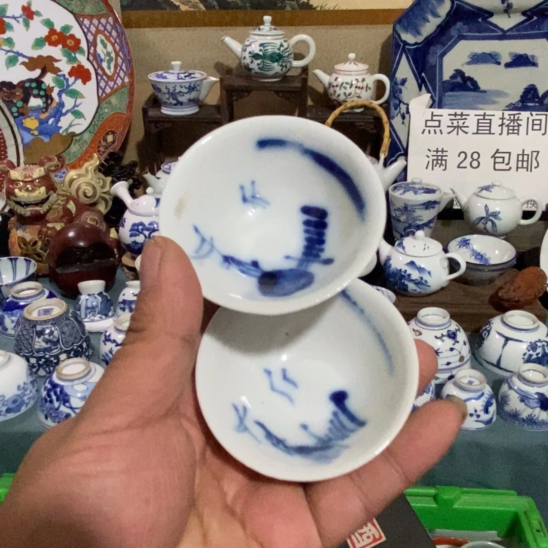 舶来瓷器满28包邮当日凑单