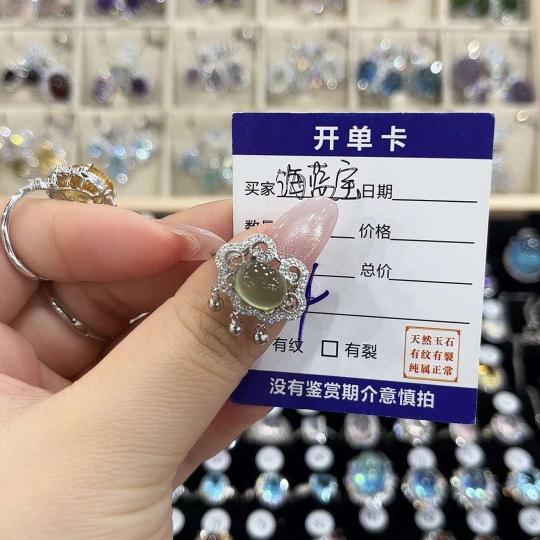 玛***甜银S925镶嵌海蓝宝石戒圈