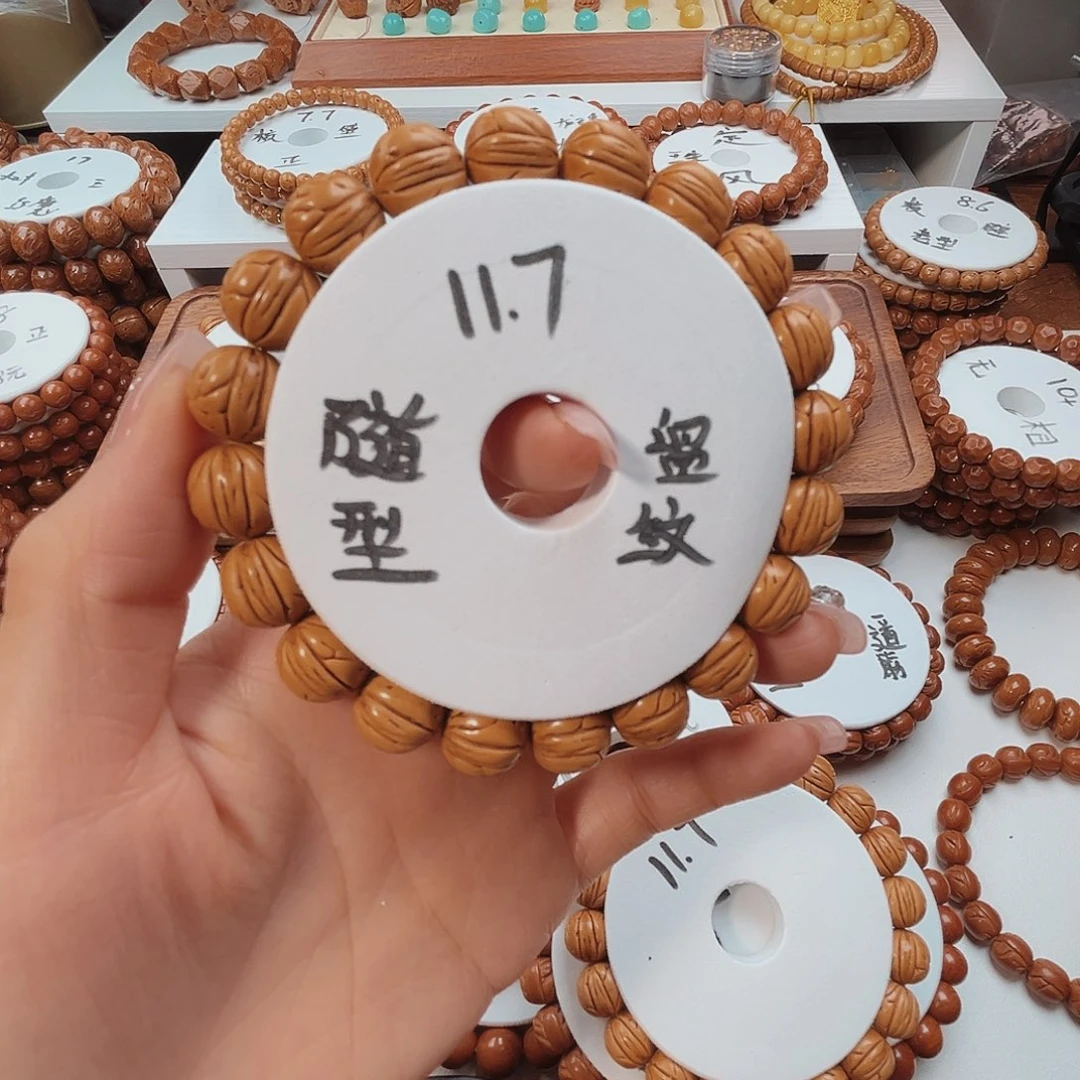 桃核手串南*桃核光珠