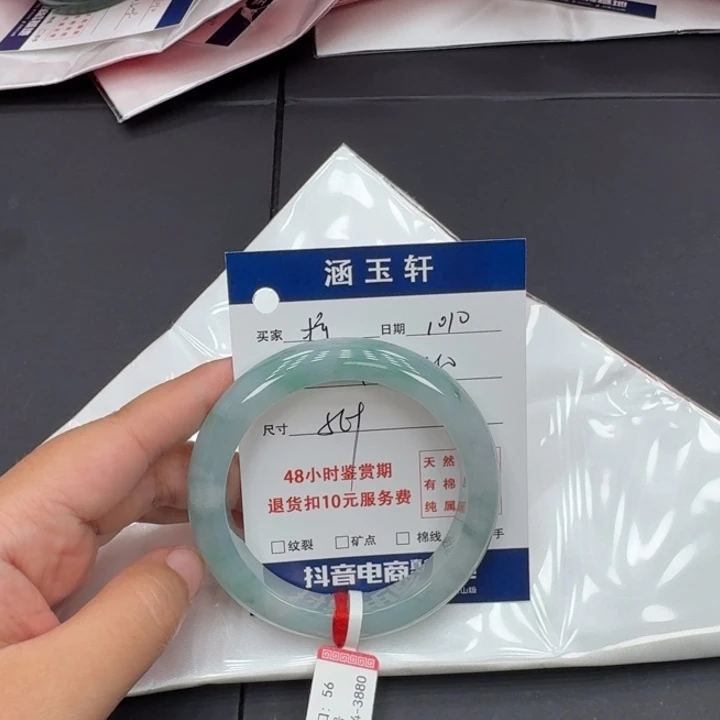 未镶嵌手镯翡翠柠****?