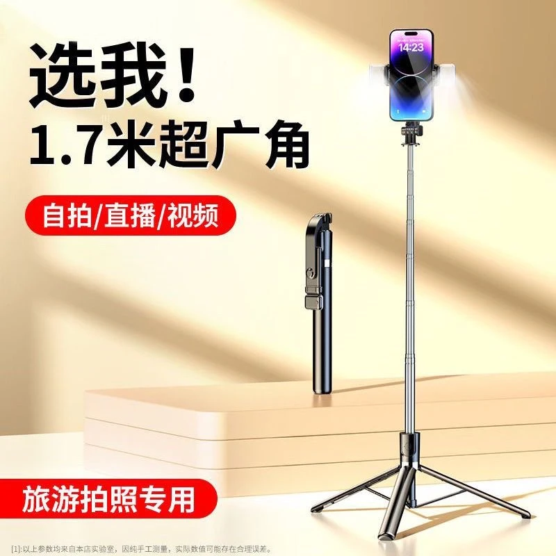新款手机自拍杆360度旋转可伸缩蓝牙通用便携旅游拍照直播神器