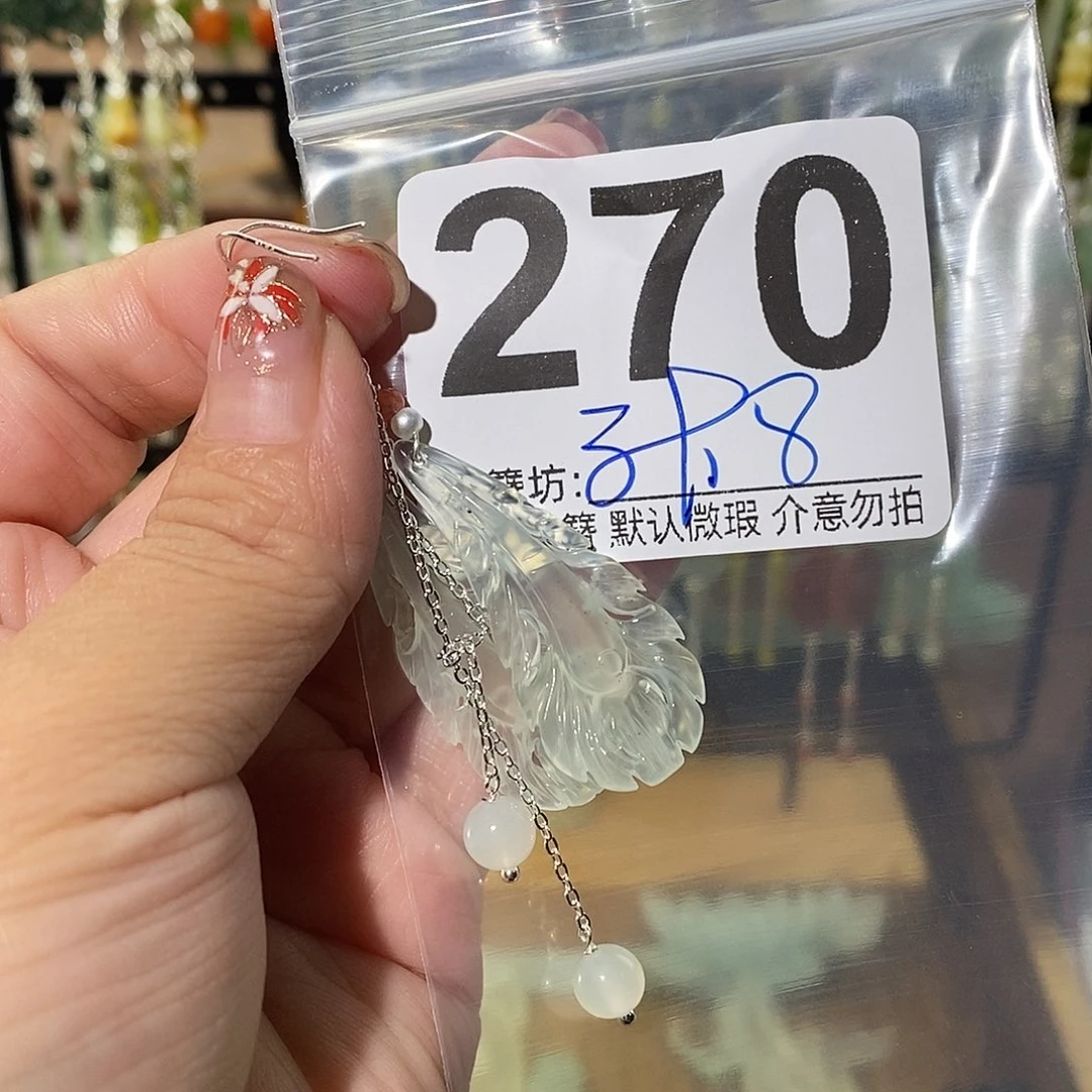 J***柒合金蛇纹石玉发饰