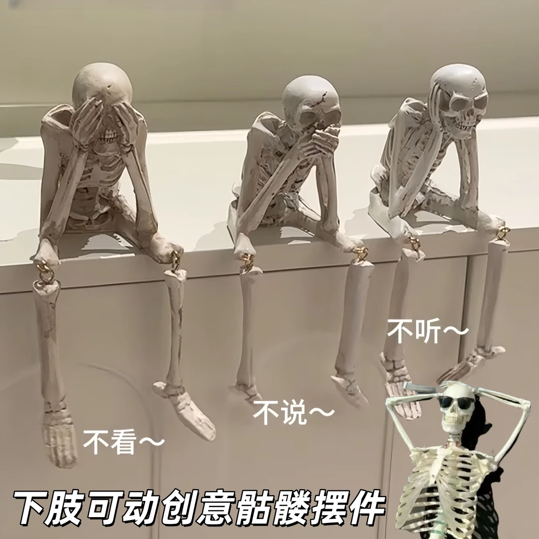 骷髅可动人偶全关节可动玩具吊脚骷髅头不听不看不说装饰摆件礼物