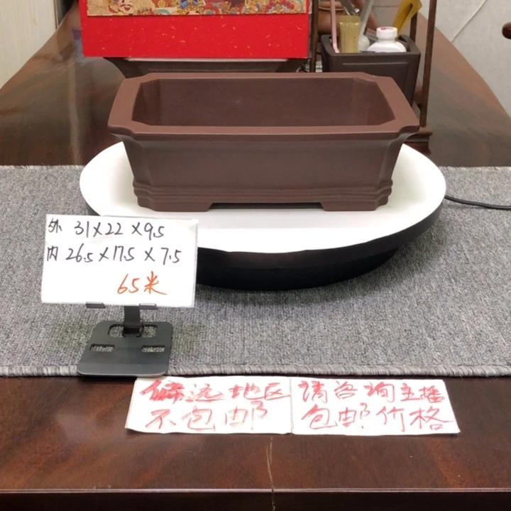 盆友居紫砂花盆直播间