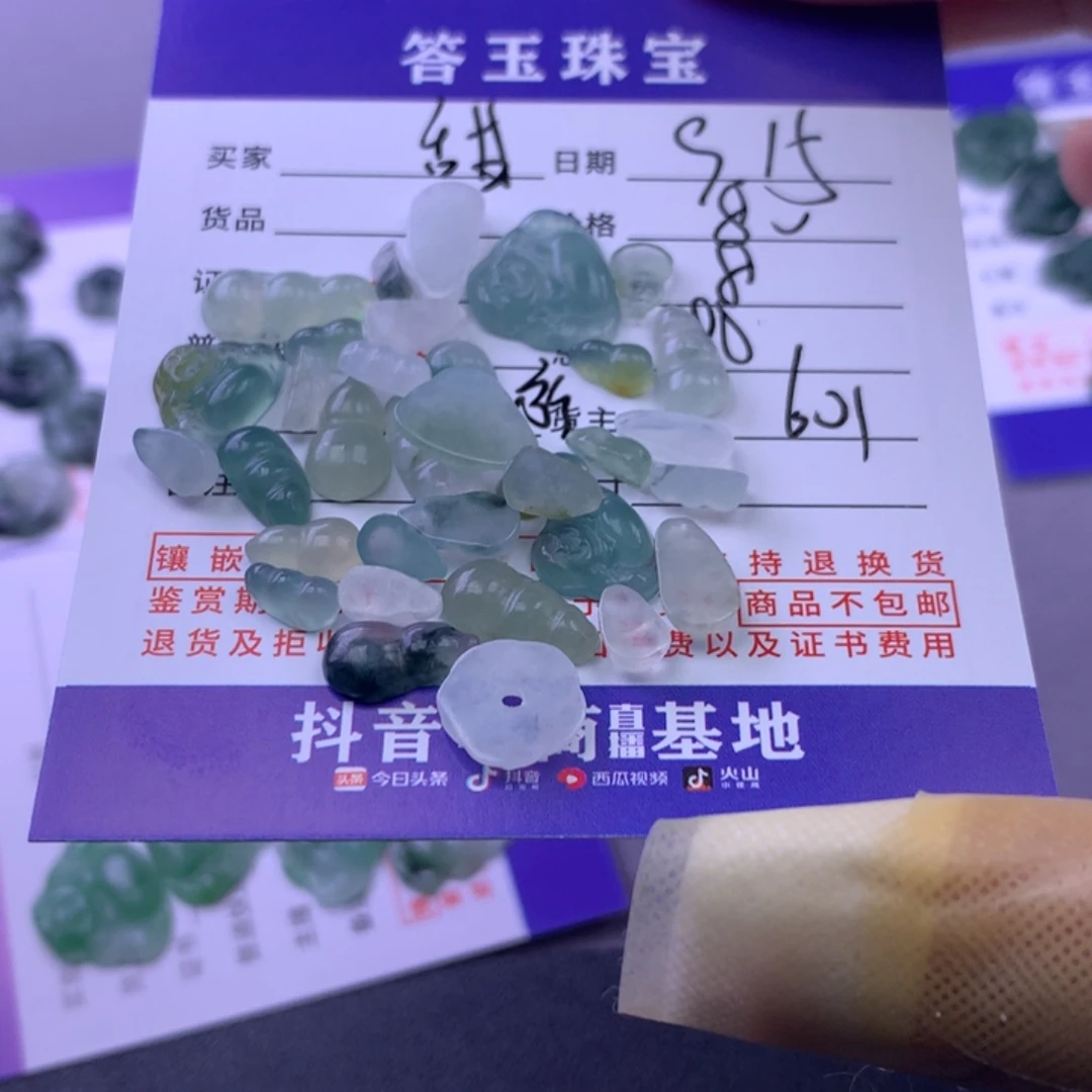 颈饰未镶嵌翡翠甜*?