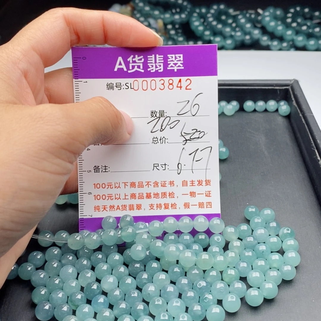 翡翠手链未镶嵌多样性发货散珠自选