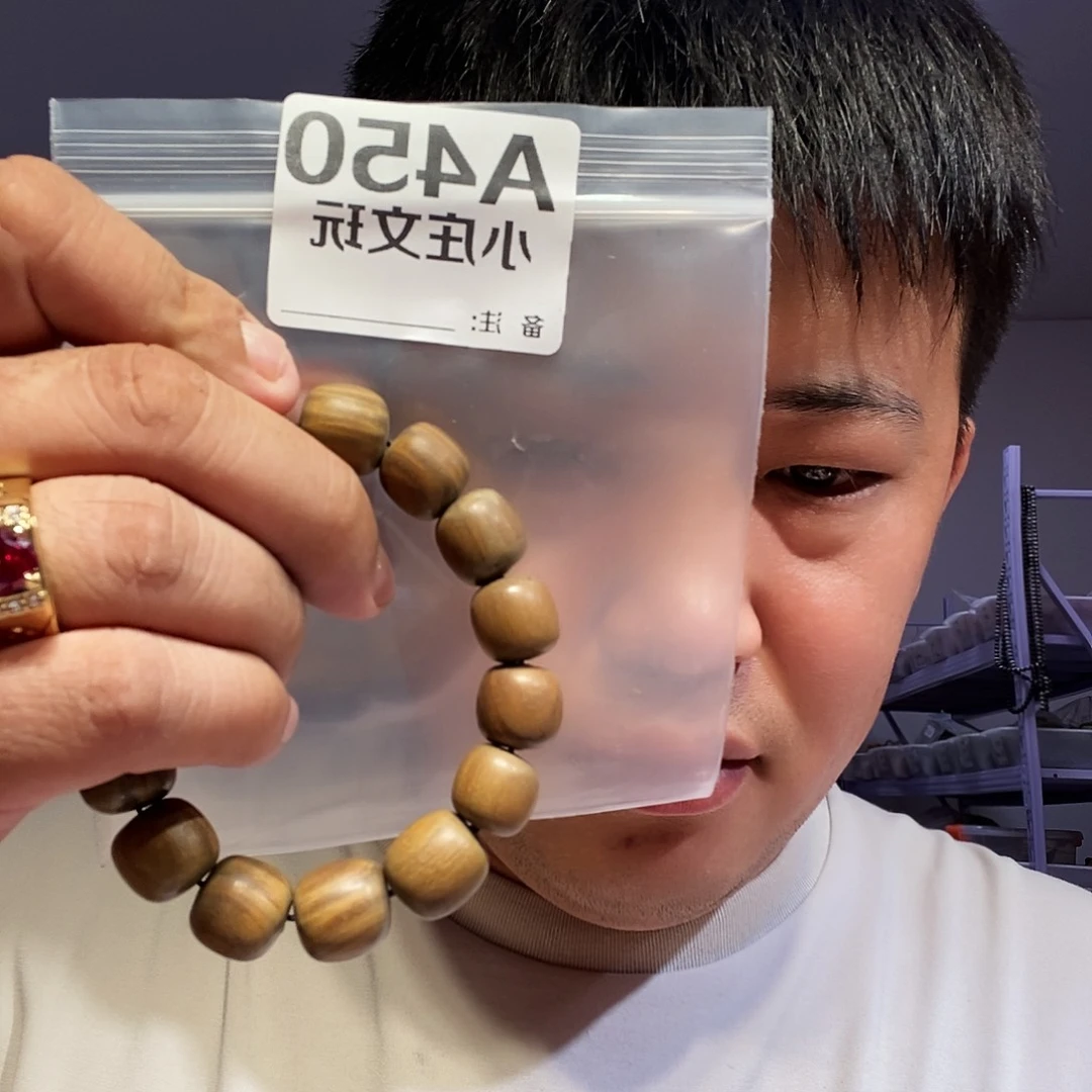 【闪购商品】黑檀木450
