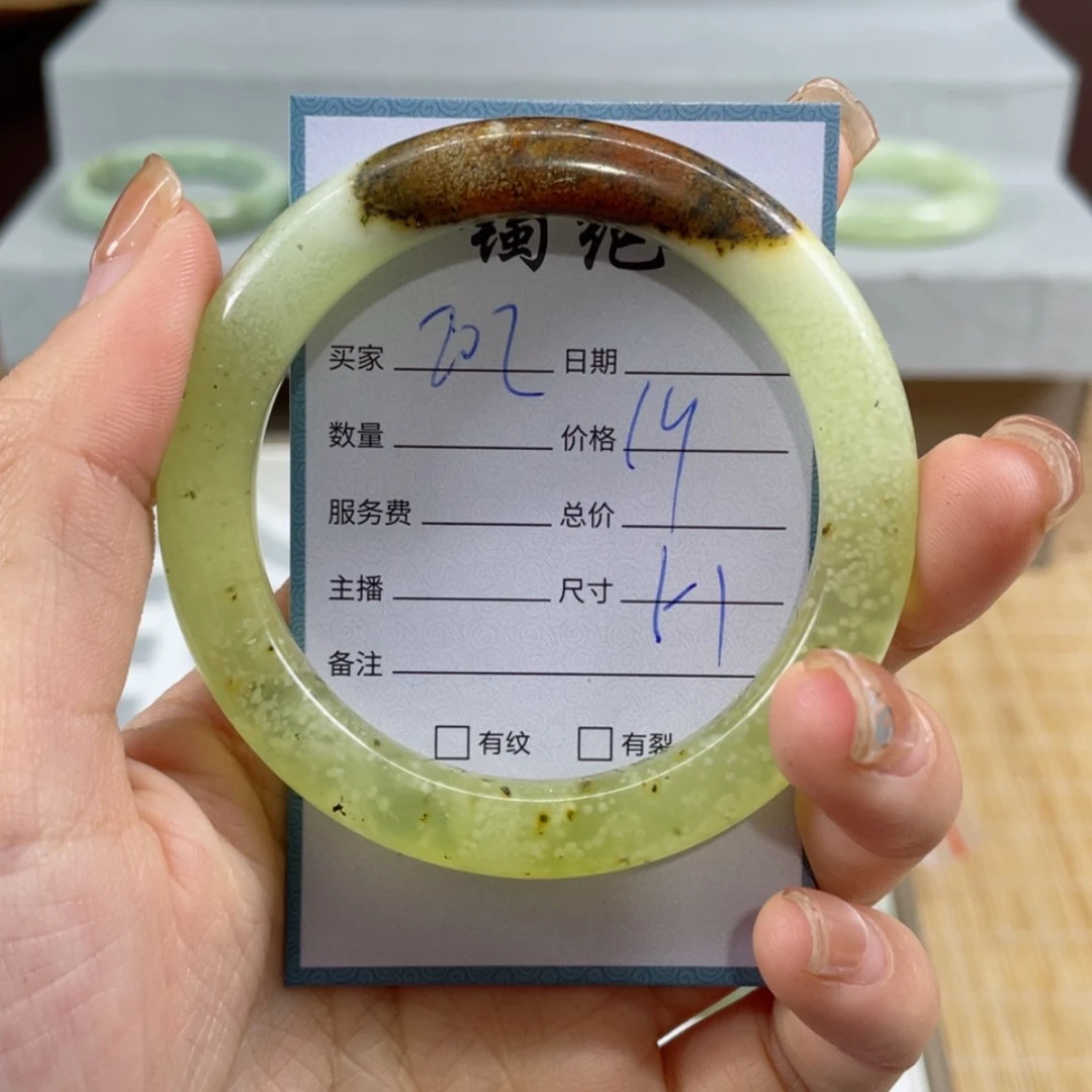 【闪购商品】蛇纹石玉手镯未镶嵌