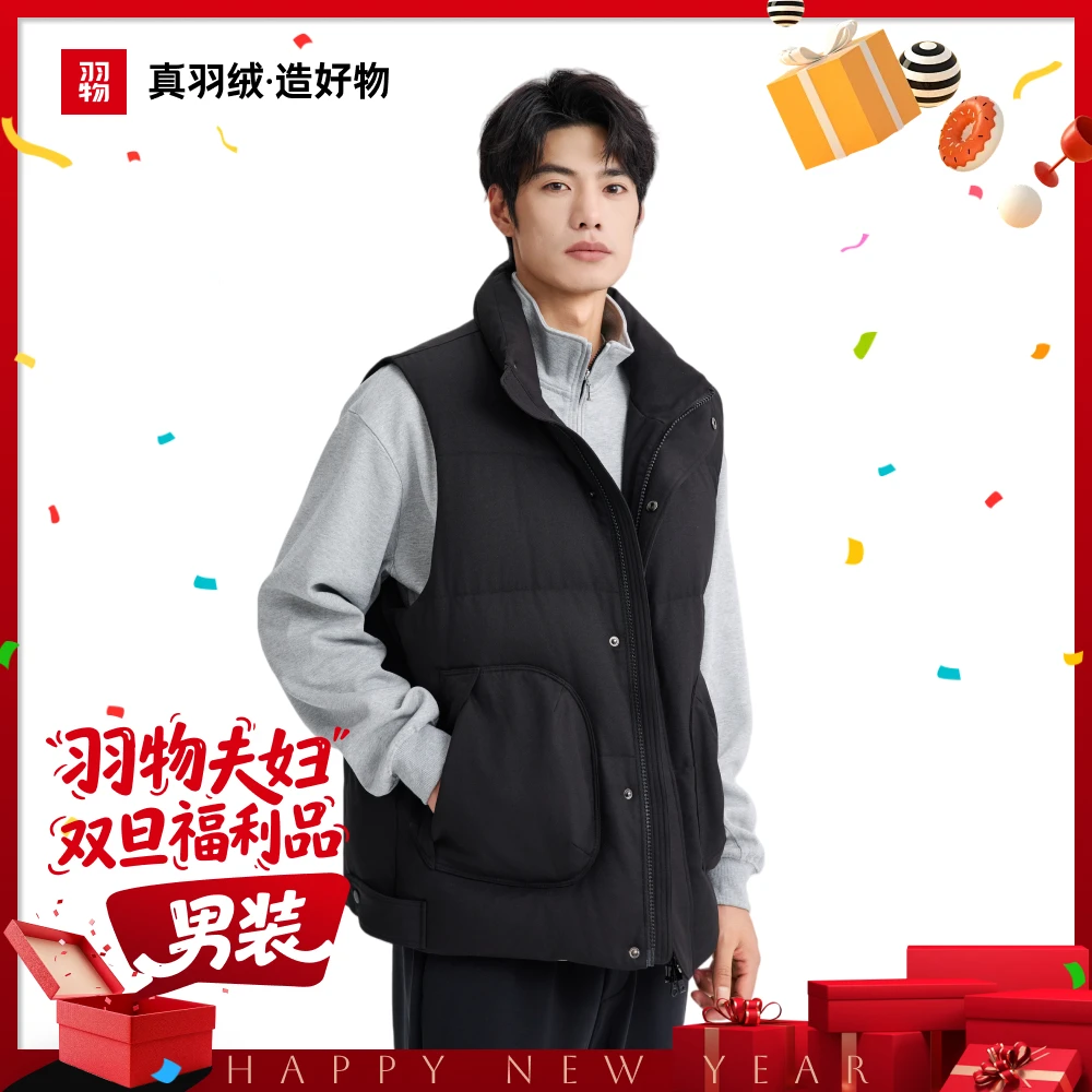 【羽物夫妇】静姐双旦场直播链接限量羽绒服特价男装链接