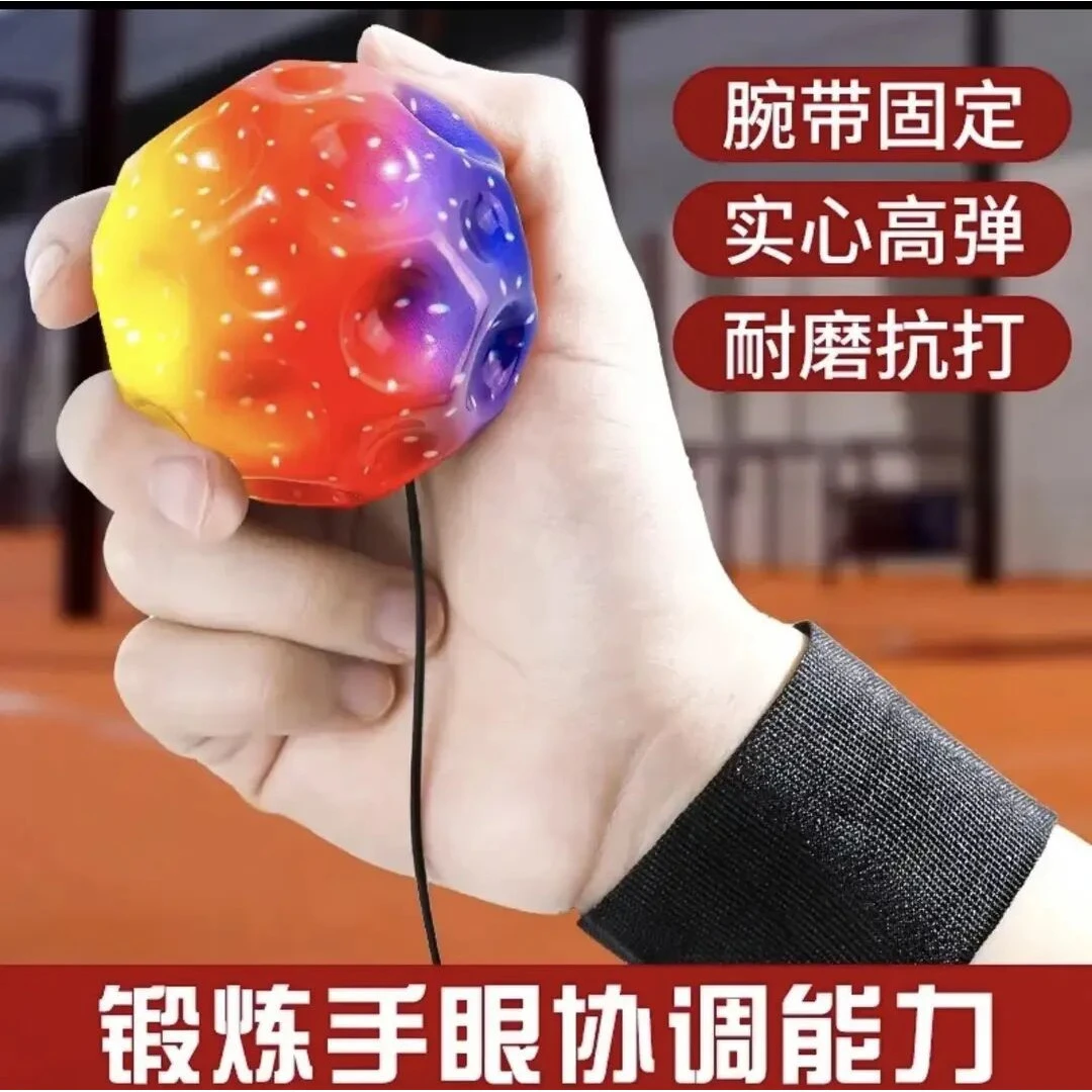 炫彩手腕弹力球带绳回弹甩甩球儿童手抛回力球儿童休闲手协调训练