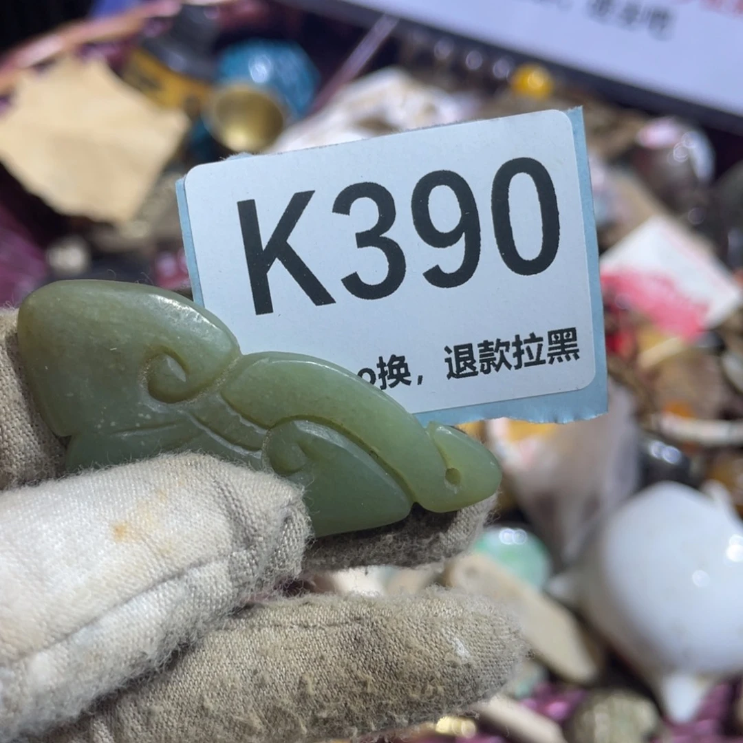 艾***丰瓷片火爆热卖火爆热卖