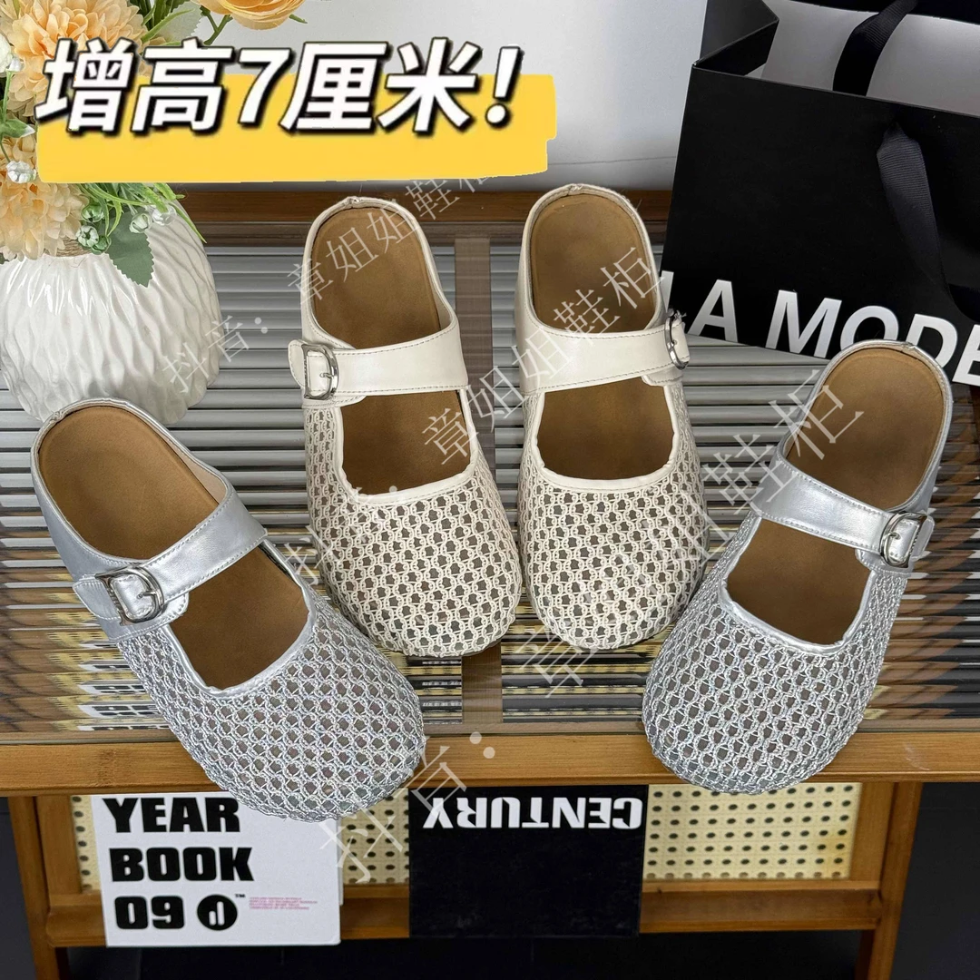 小个子7cm网面包头半拖鞋女2025夏季新款超火镂空透气仙女风凉拖