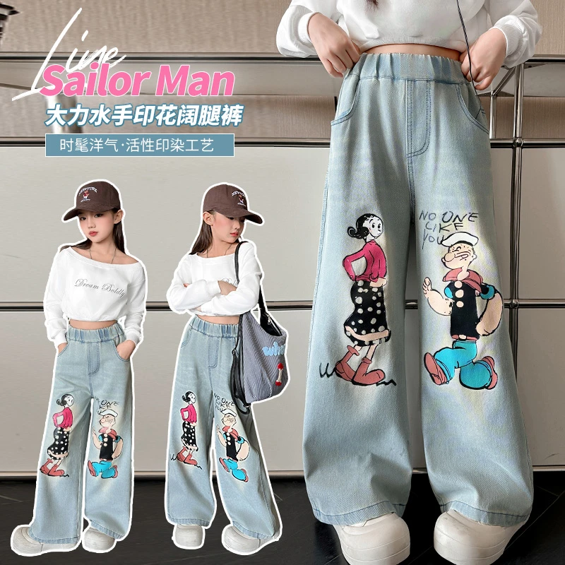 女童牛仔裤春秋款韩系童装洋气儿童休闲裤女大童裤子春季2025新款