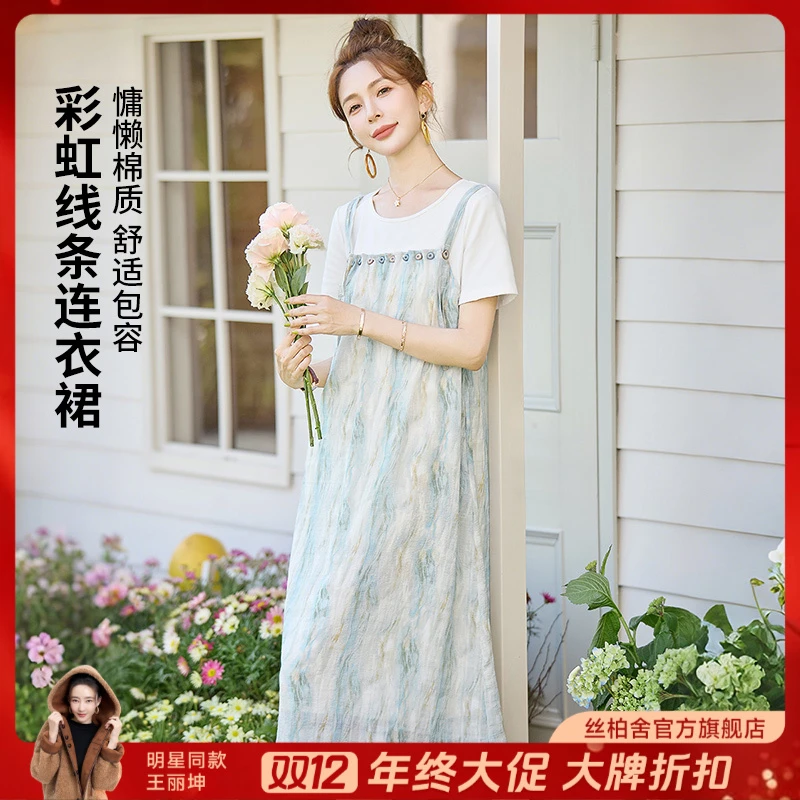 丝柏舍女装中长款A字修身圆领连衣裙富家千金气质衣服S52B2135L