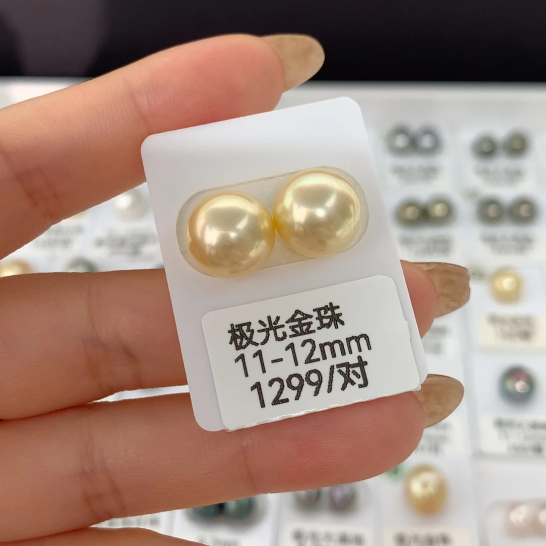 海水珍珠裸珠未镶嵌