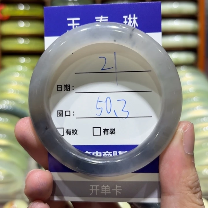 未镶嵌岫玉手镯天然