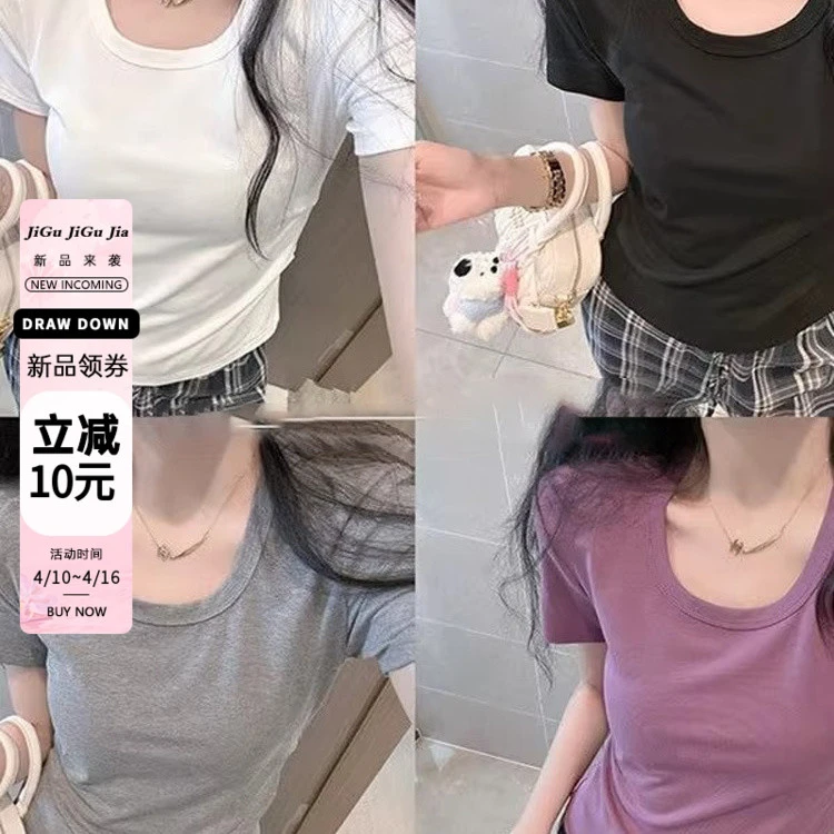 大码微胖休闲短袖t恤女装夏季正肩新款胖MM显瘦白色上衣藏肉-7068