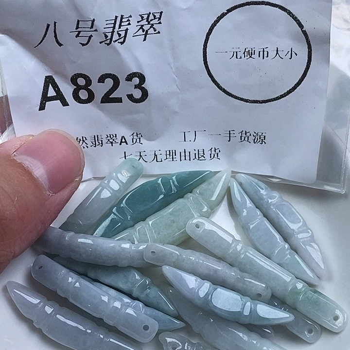 翡翠未镶嵌颈饰aa