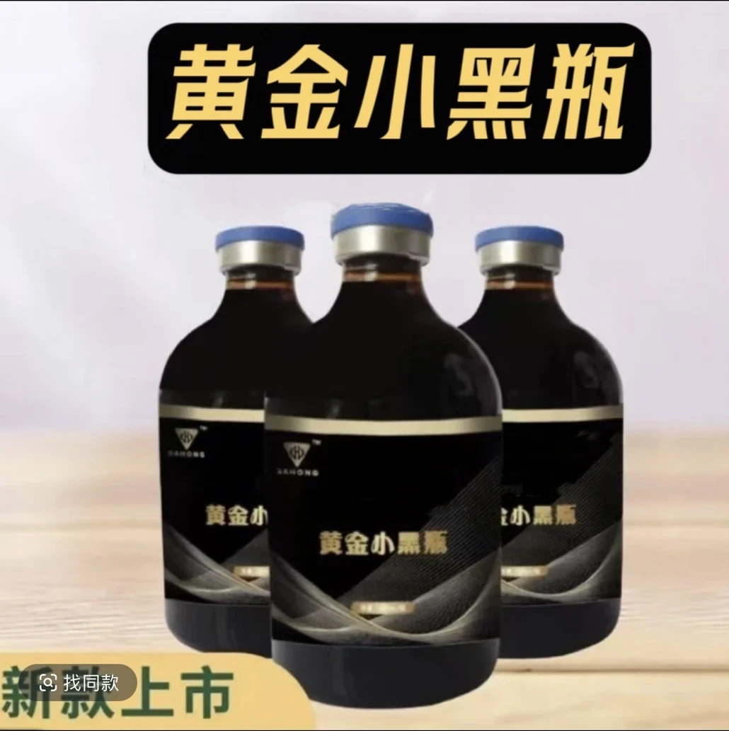 【黄金小黑瓶】鸭鹅水禽专用 饲料添加剂