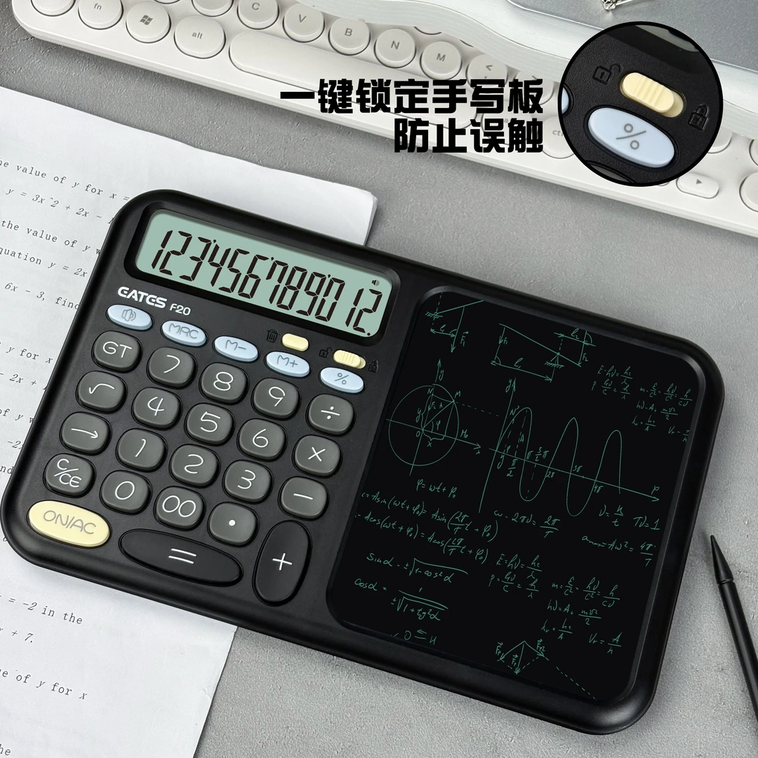 桌面计算器带手写板办公室专用会计财务商务多功能计算机写字板